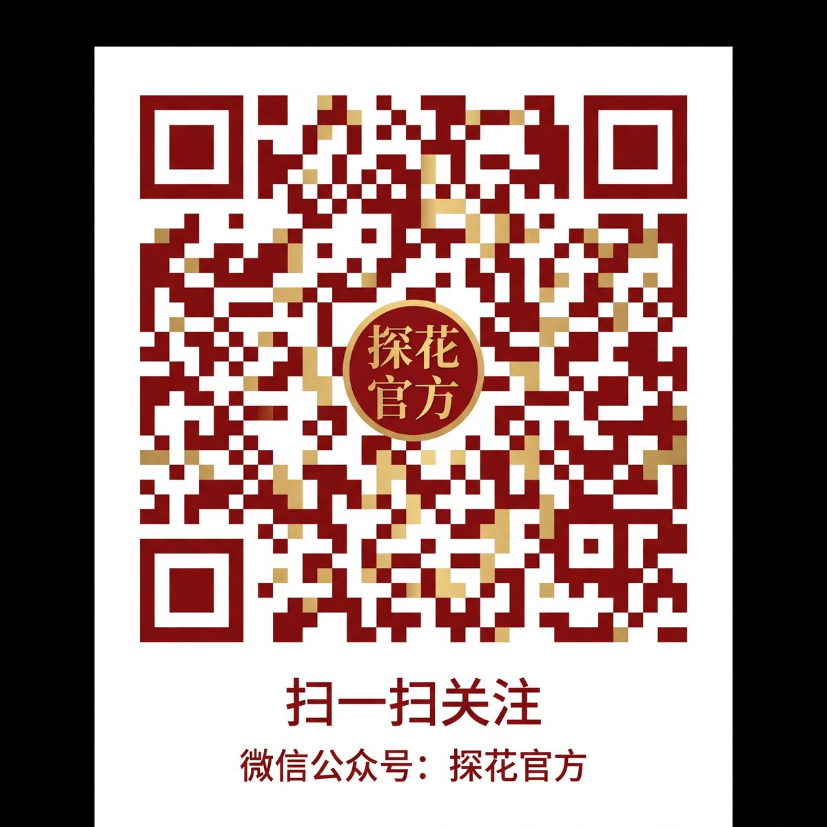 17c一起草公众号二维码